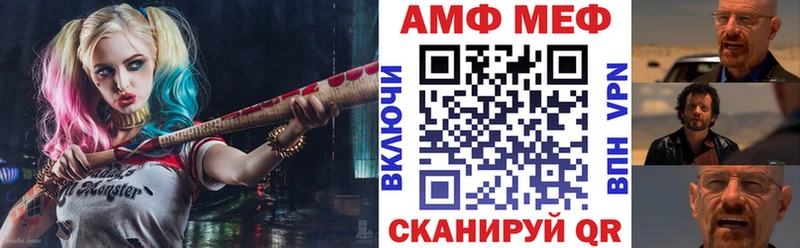 даркнет состав  Артёмовск  Амфетамин 98% 