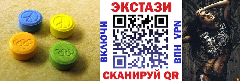 Экстази 99%  купить  цена  Артёмовск 