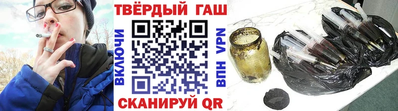 ГАШИШ гарик  Артёмовск 