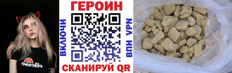 KRAKEN маркетплейс  Артёмовск  ГЕРОИН Heroin 