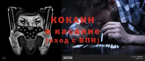 кокаин перу Алзамай