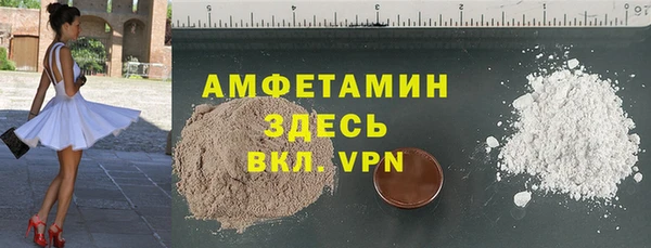 MDMA Алексин