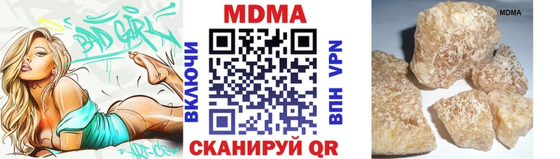 МДМА crystal  кракен tor  Артёмовск  дарнет шоп 