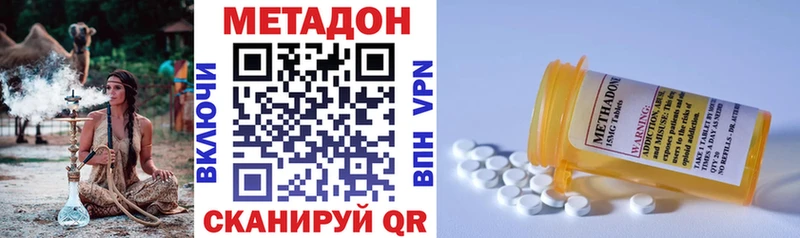 Метадон мёд  Артёмовск 