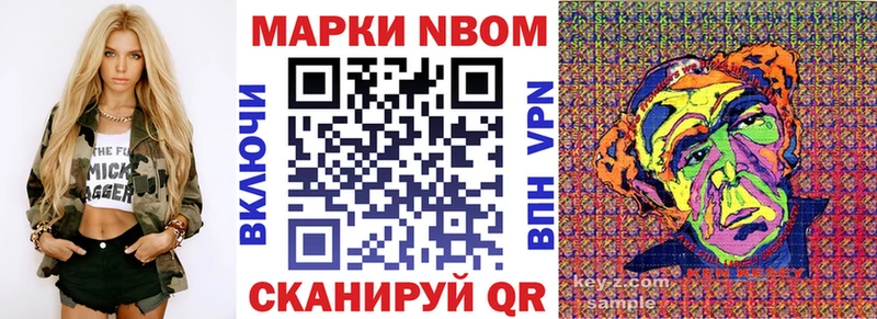 где продают   Артёмовск  Наркотические марки 1,8мг 